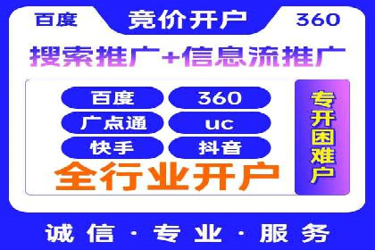 SEM运营推广实战经验分享