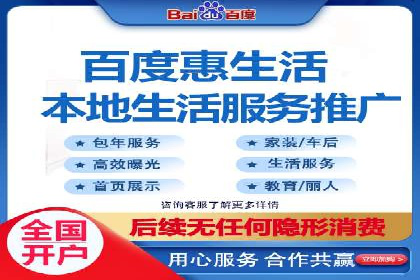 竞价推广与SEM托管结合的营销策略——某电商平台的实践